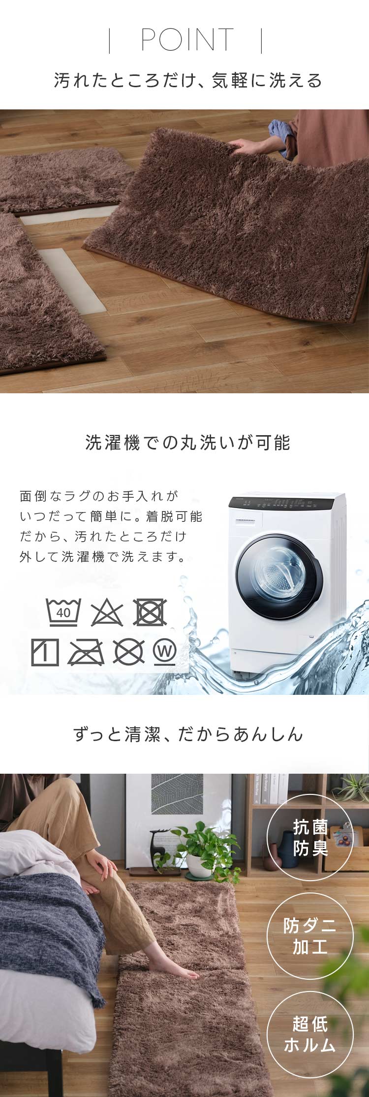 ラグ ジョイントシャギーラグ 6枚 50cm&times;100cm ベージュ JTR-S50105