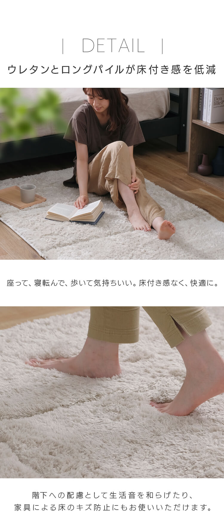 ラグ ジョイントシャギーラグ 6枚 50cm&times;100cm ベージュ JTR-S50109