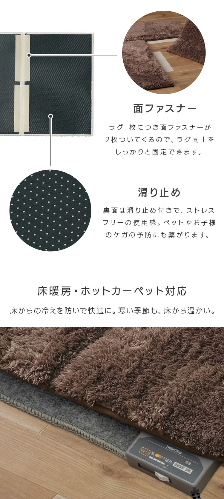 ラグ ジョイントシャギーラグ 6枚 50cm&times;100cm ベージュ JTR-S501010