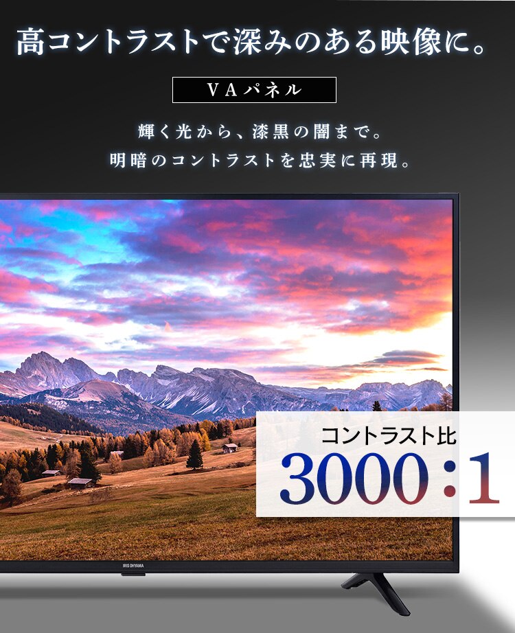 Fiona 液晶テレビ 32V型 32WB10PB3