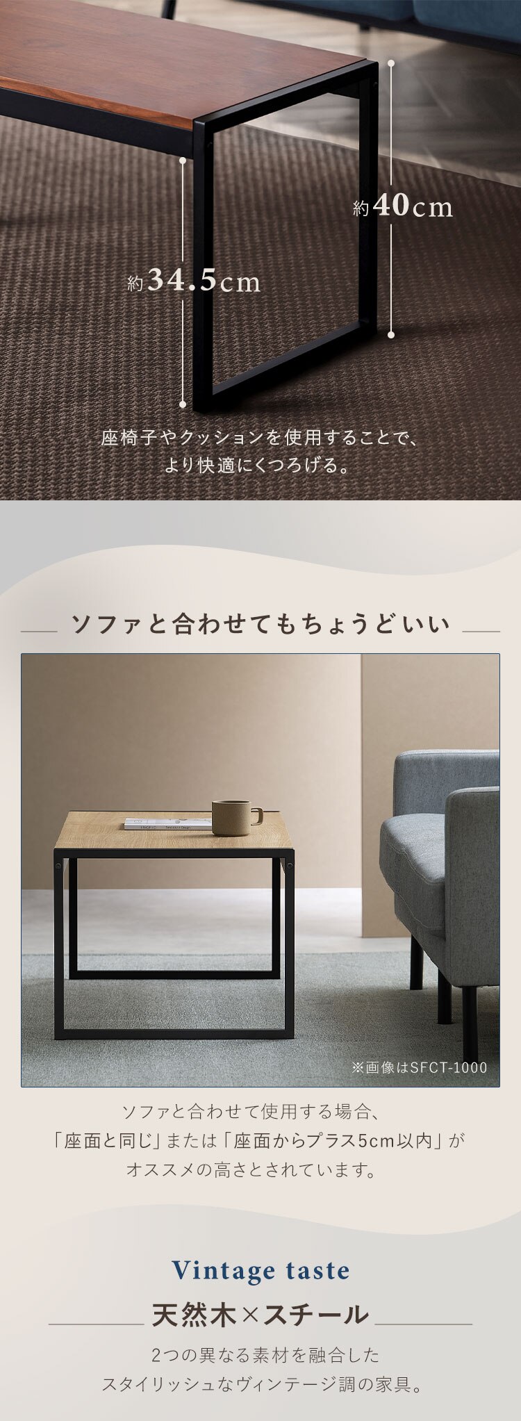 スチールフレーム ローテーブル センターテーブル SFCT-800 ウォールナット2