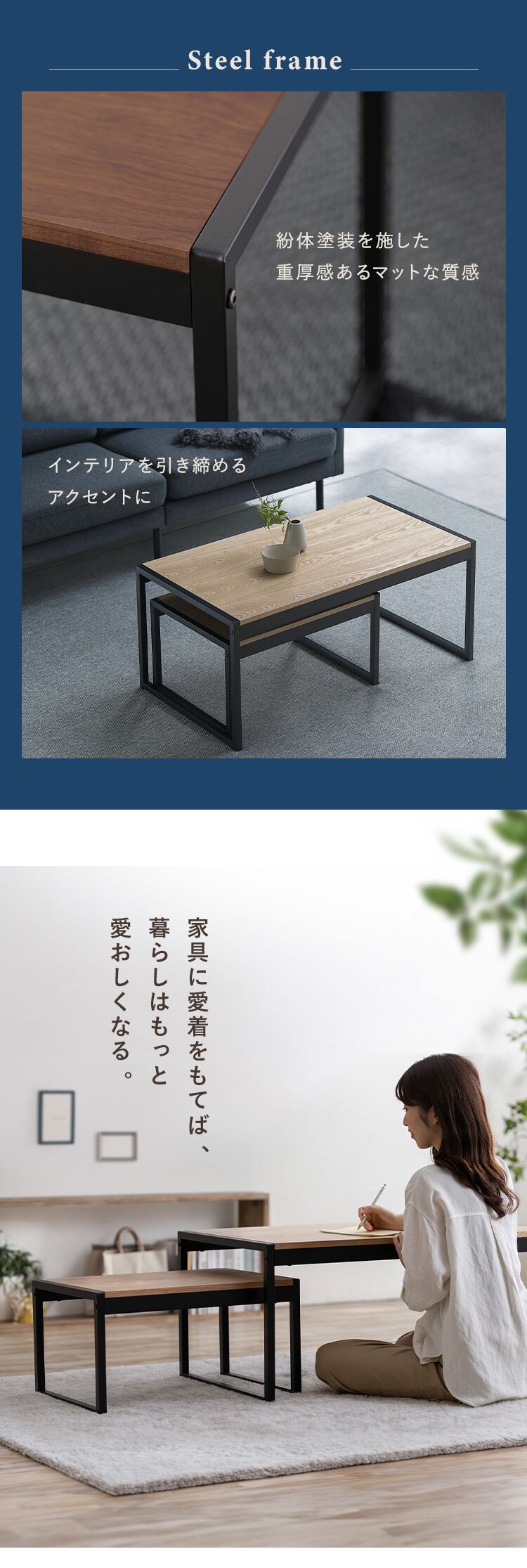 スチールフレーム ローテーブル センターテーブル SFCT-900N ナチュラル4