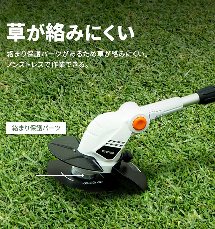 草刈機 芝刈り機 グラストリマー 2種カッター付き 18V 充電式 バッテリー付き JGT160M2 ホワイト2