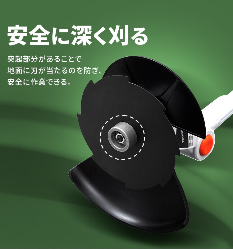 草刈機 芝刈り機 グラストリマー 2種カッター付き 18V 充電式 バッテリー付き JGT160M2 ホワイト3