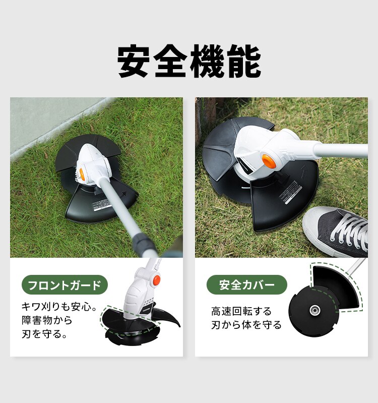 草刈機 芝刈り機 グラストリマー 2種カッター付き 18V 充電式 バッテリー付き JGT160M2 ホワイト6