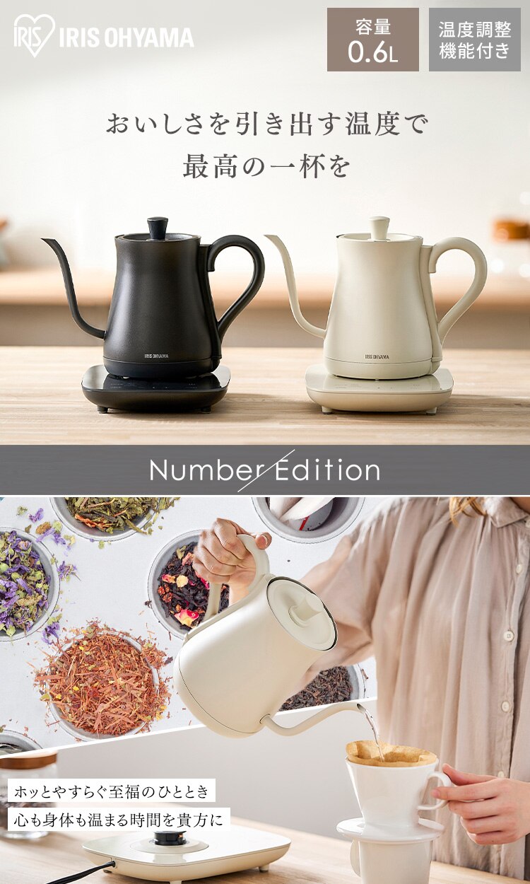 電気ケトル 0.6L ドリップ 温度調節付 IKE-C601T-CW ホワイト0