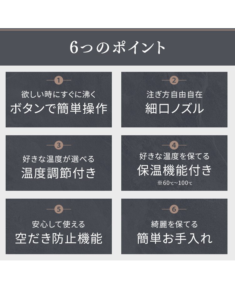 電気ケトル 0.6L ドリップ 温度調節付 IKE-C601T-CW ホワイト2