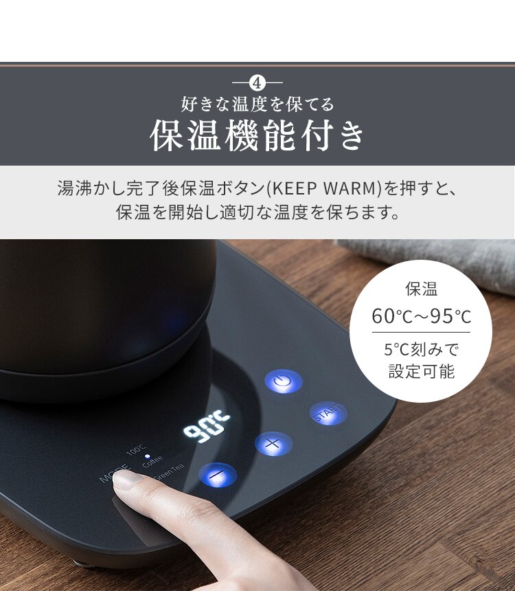 電気ケトル 0.6L ドリップ 温度調節付 IKE-C601T-CW ホワイト6