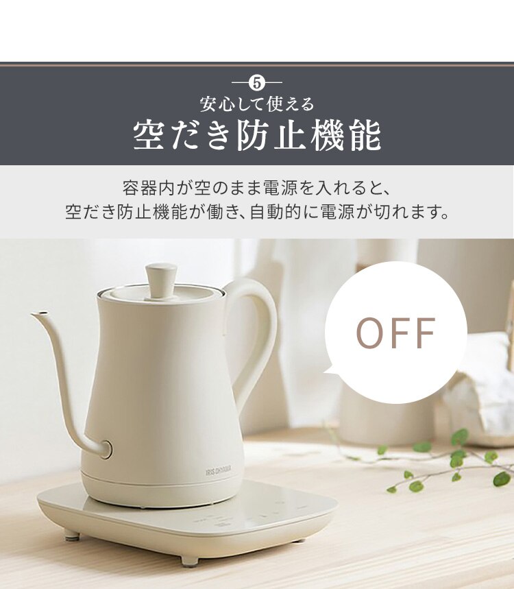 電気ケトル 0.6L ドリップ 温度調節付 IKE-C601T-CW ホワイト7