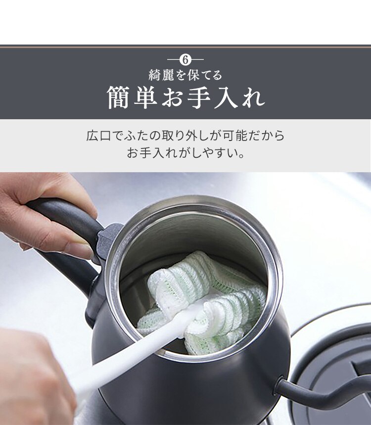 電気ケトル 0.6L ドリップ 温度調節付 IKE-C601T-CW ホワイト8