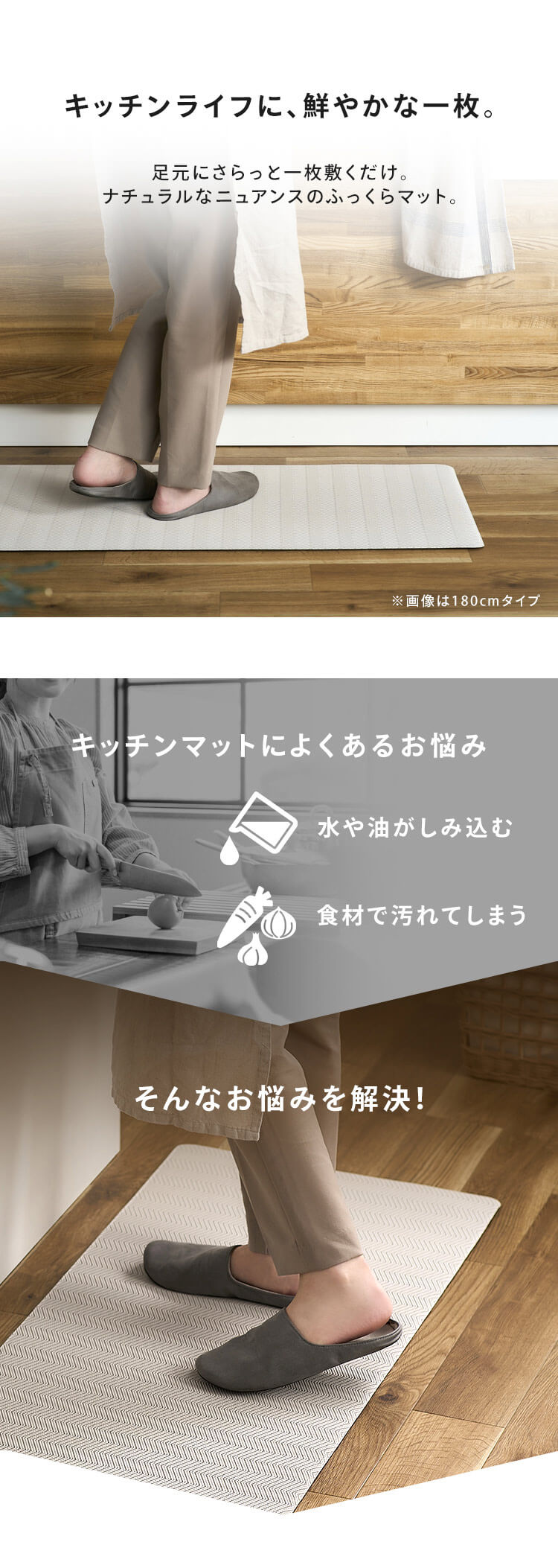 キッチンマット オックスフォード柄 120cm&times;45cm ベージュ MVK-O45121