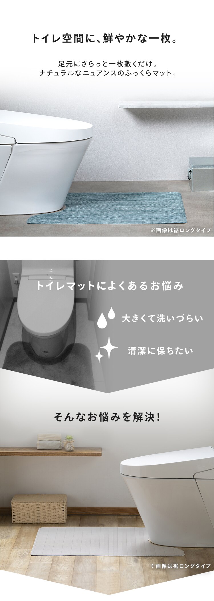 トイレマット オックスフォード／ベージュ1