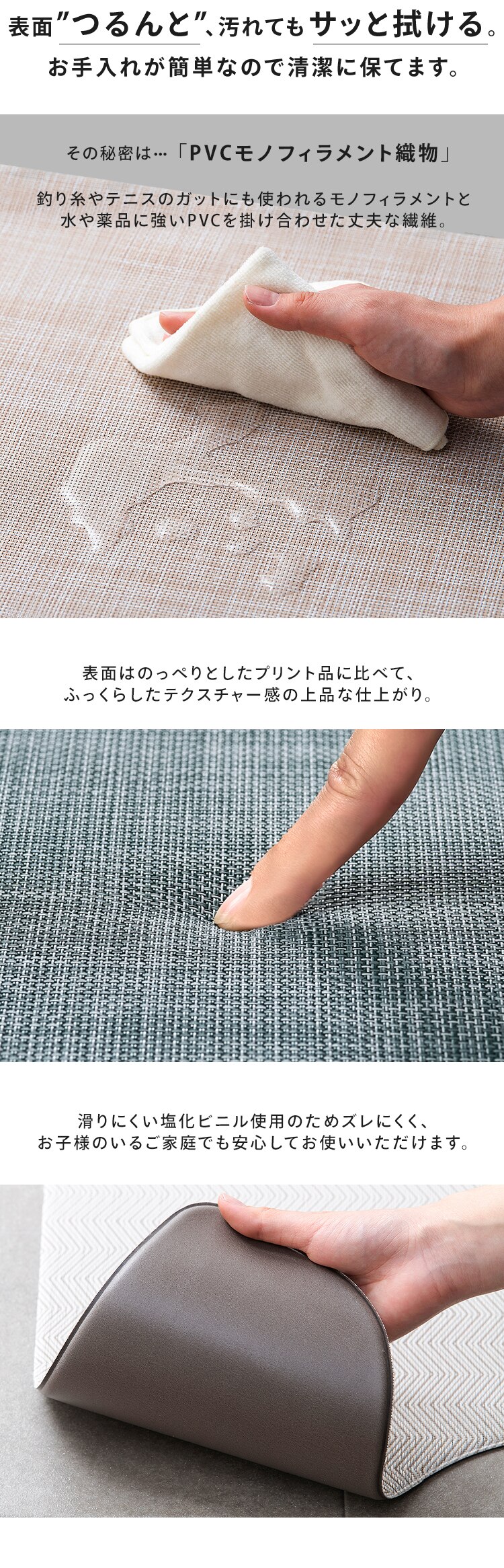 トイレマット オックスフォード／ベージュ2