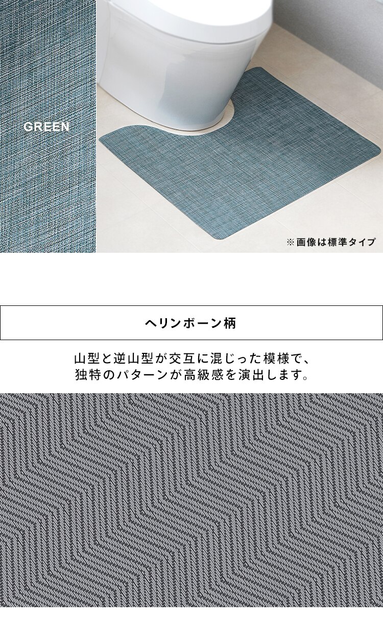 トイレマット オックスフォード／ベージュ4