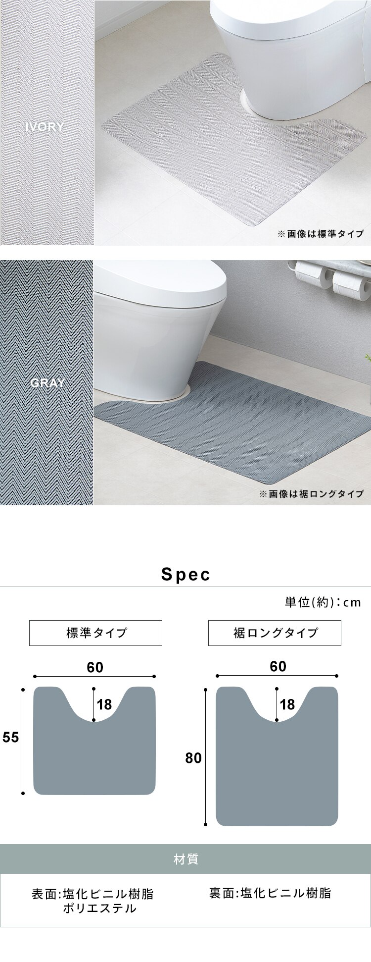 トイレマット オックスフォード／ベージュ5