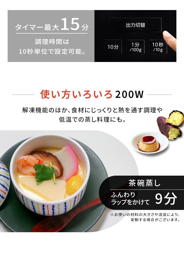 電子レンジ 20L フラットテーブル IMB-F2001-B ブラック2