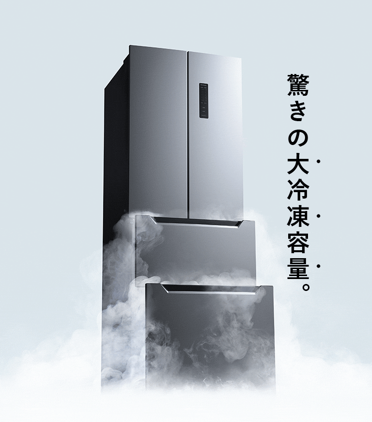 【設置無料】 冷蔵庫 320L 自動霜取り 大容量2段冷凍室129L 大凍量 製氷皿付き フレンチドア 幅63.5cm IRSN-32B-B ブラック【代引き不可】1