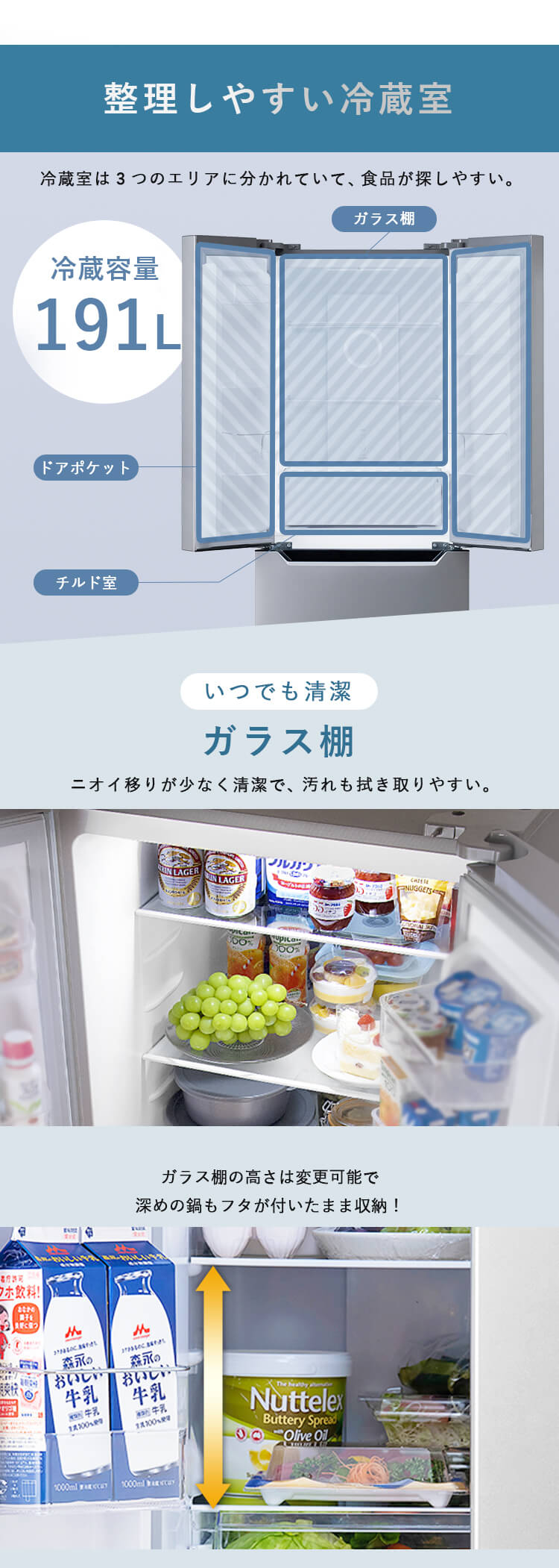 【設置無料】 冷蔵庫 320L 自動霜取り 大容量2段冷凍室129L 大凍量 製氷皿付き フレンチドア 幅63.5cm IRSN-32B-B ブラック【代引き不可】4