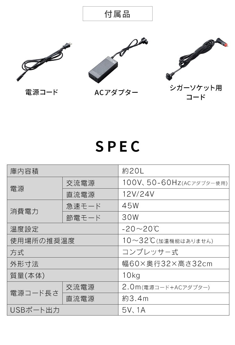 冷蔵庫 20L ポータブル 幅60cm IPD-2B-W ホワイト14