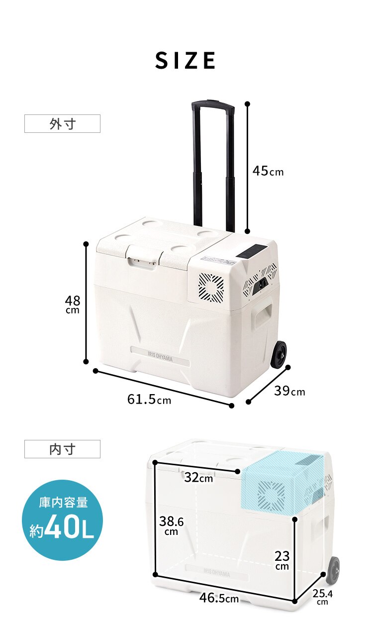 冷蔵庫 40L ポータブル 幅61.5cm IPD-4B-W ホワイト14