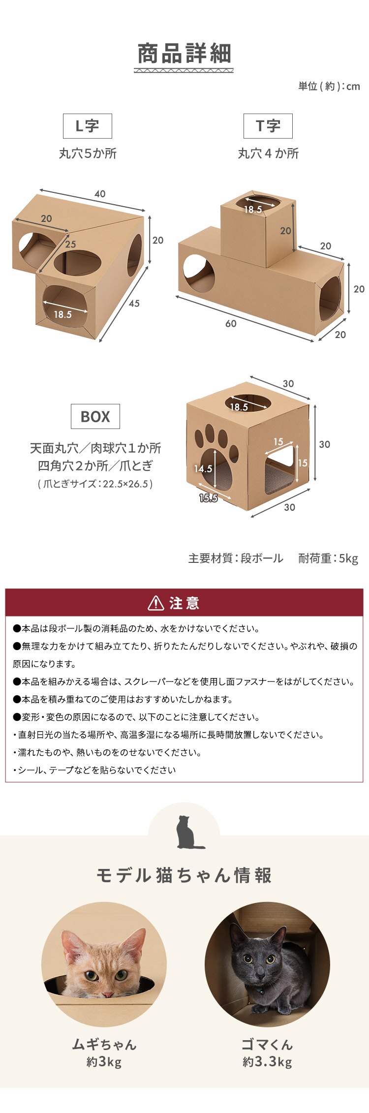 猫用おもちゃ ねこねこトンネル BOX＋T字セット4