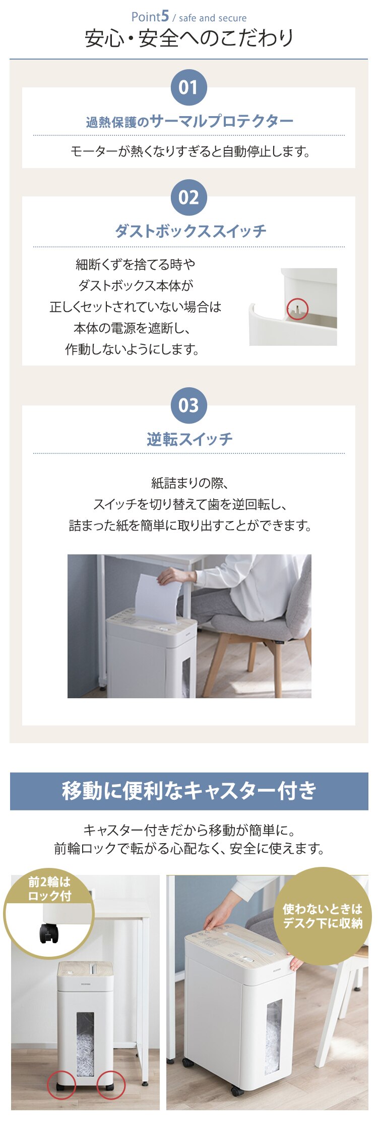 オフィスシュレッダー クロスカット 10枚同時細断 OS-A17C-W3