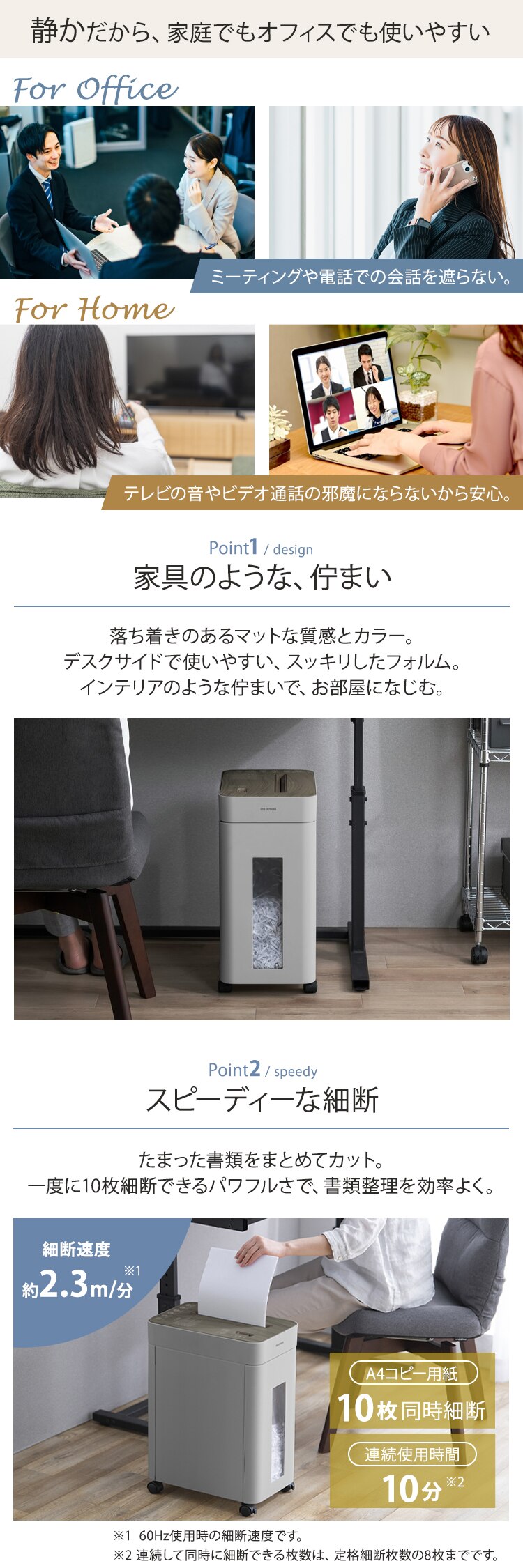 静音 オフィスシュレッダー 業務用 17L クロスカット 10枚同時細断 KOS-A17C-H1