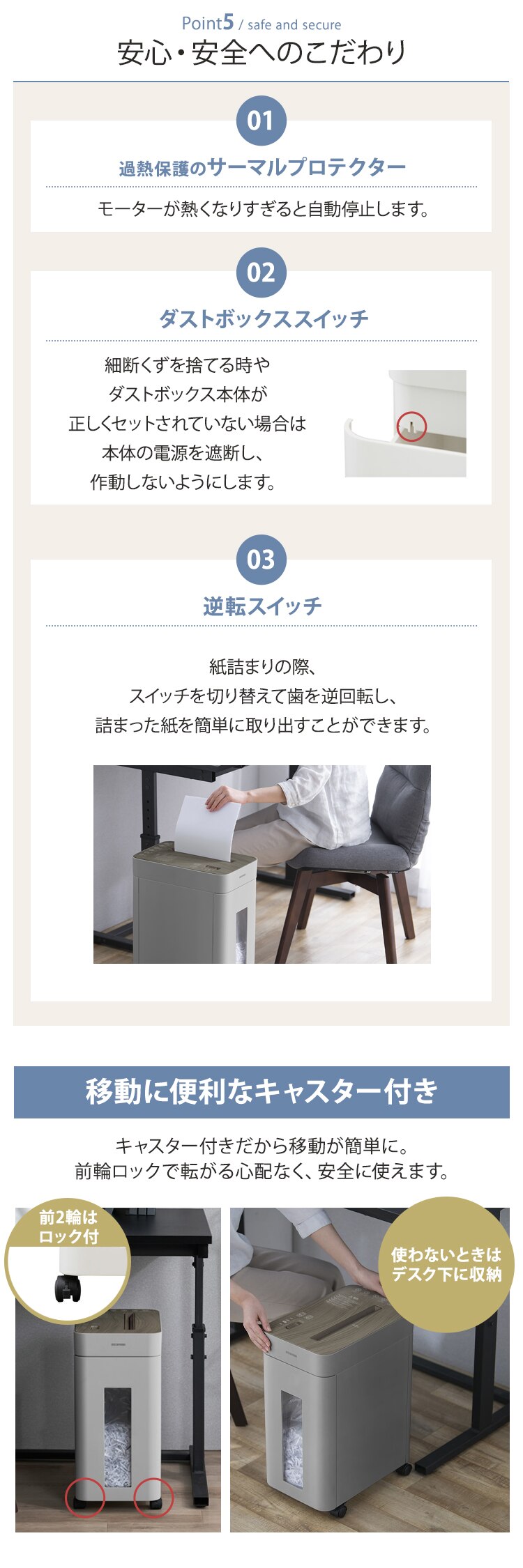 静音 オフィスシュレッダー 業務用 17L クロスカット 10枚同時細断 KOS-A17C-H3