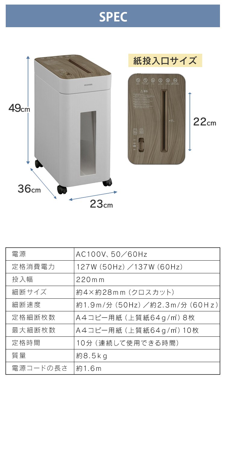 静音 オフィスシュレッダー 業務用 17L クロスカット 10枚同時細断 KOS-A17C-H4