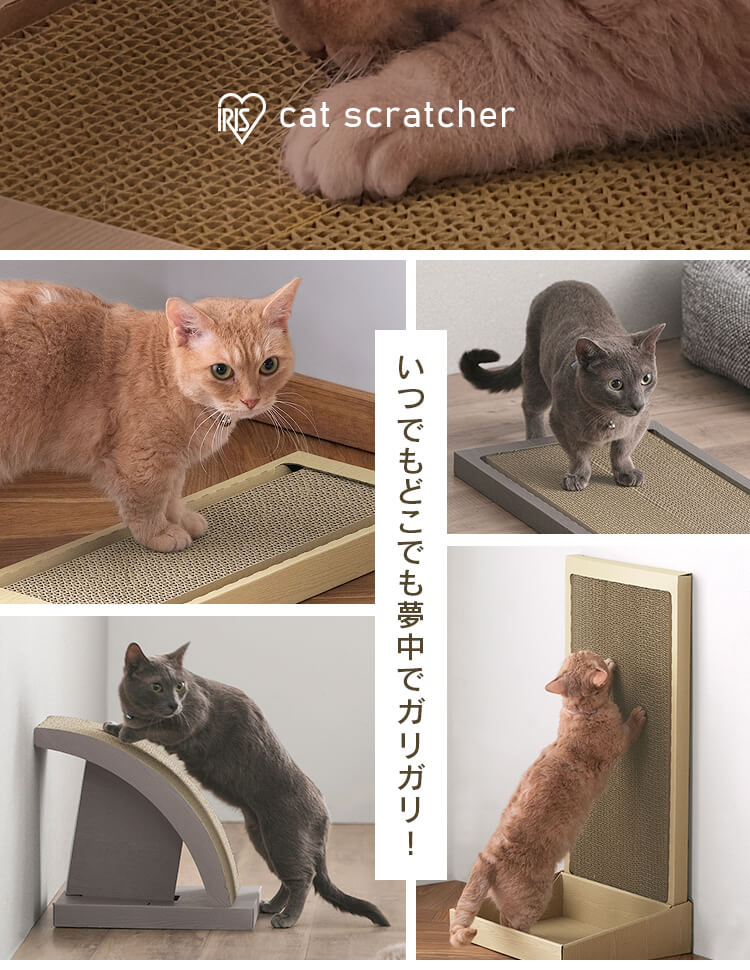 猫のつめとぎ ワイドタイプ P-NTW-290R ブラウン0