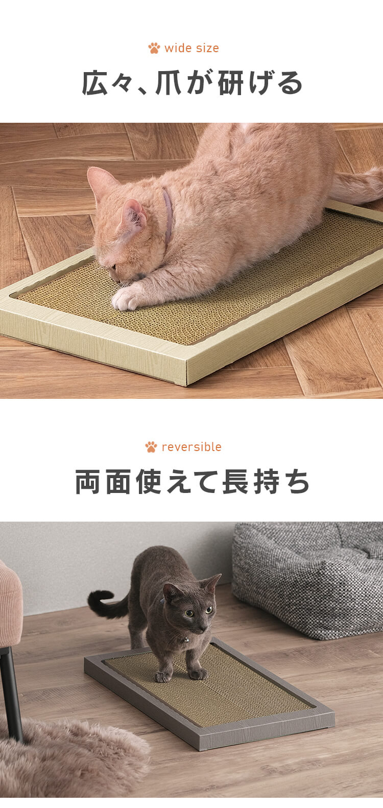 猫のつめとぎ ワイドタイプ P-NTW-290R ブラウン2