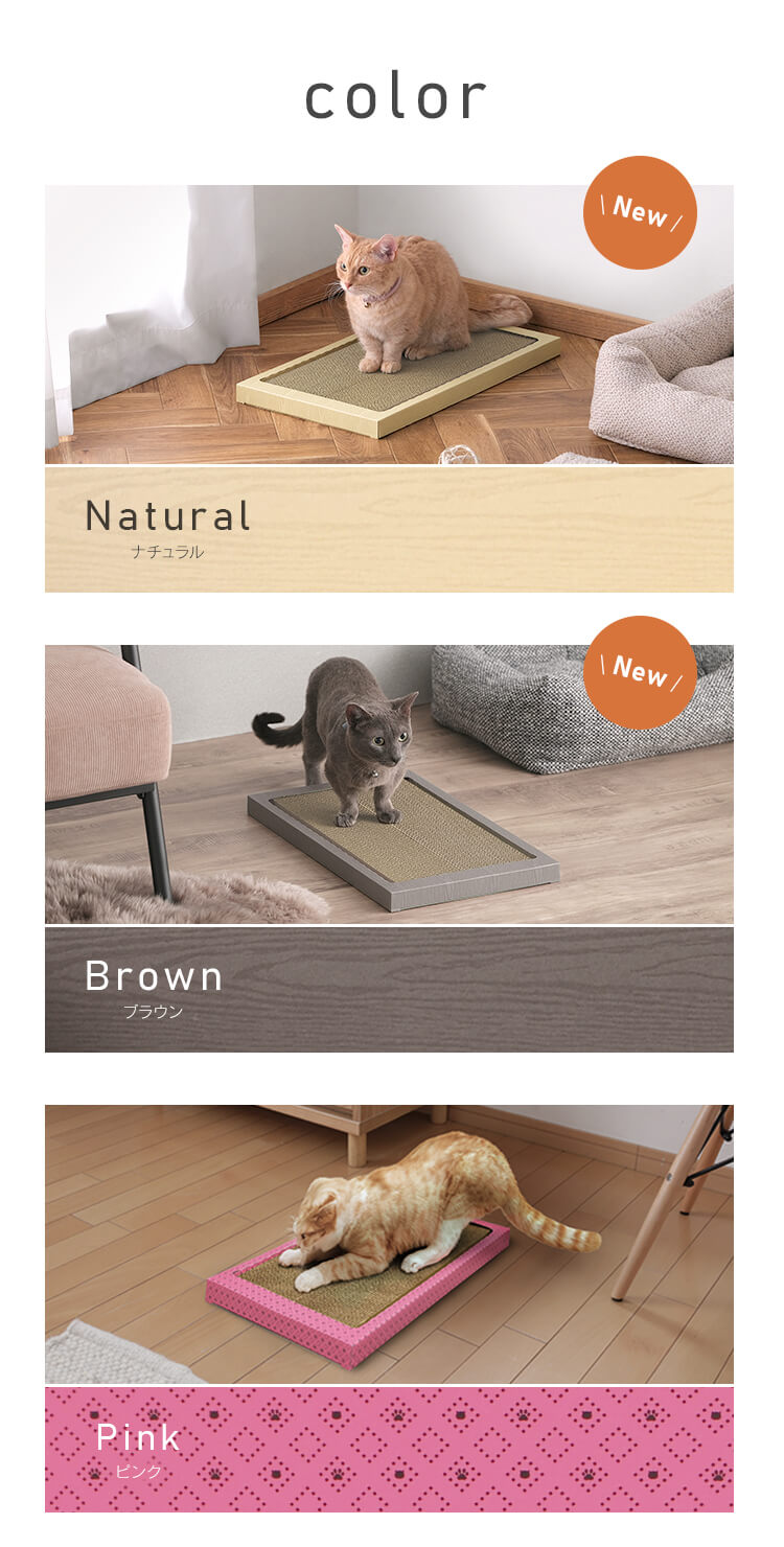 猫のつめとぎ ワイドタイプ P-NTW-290R ブラウン5