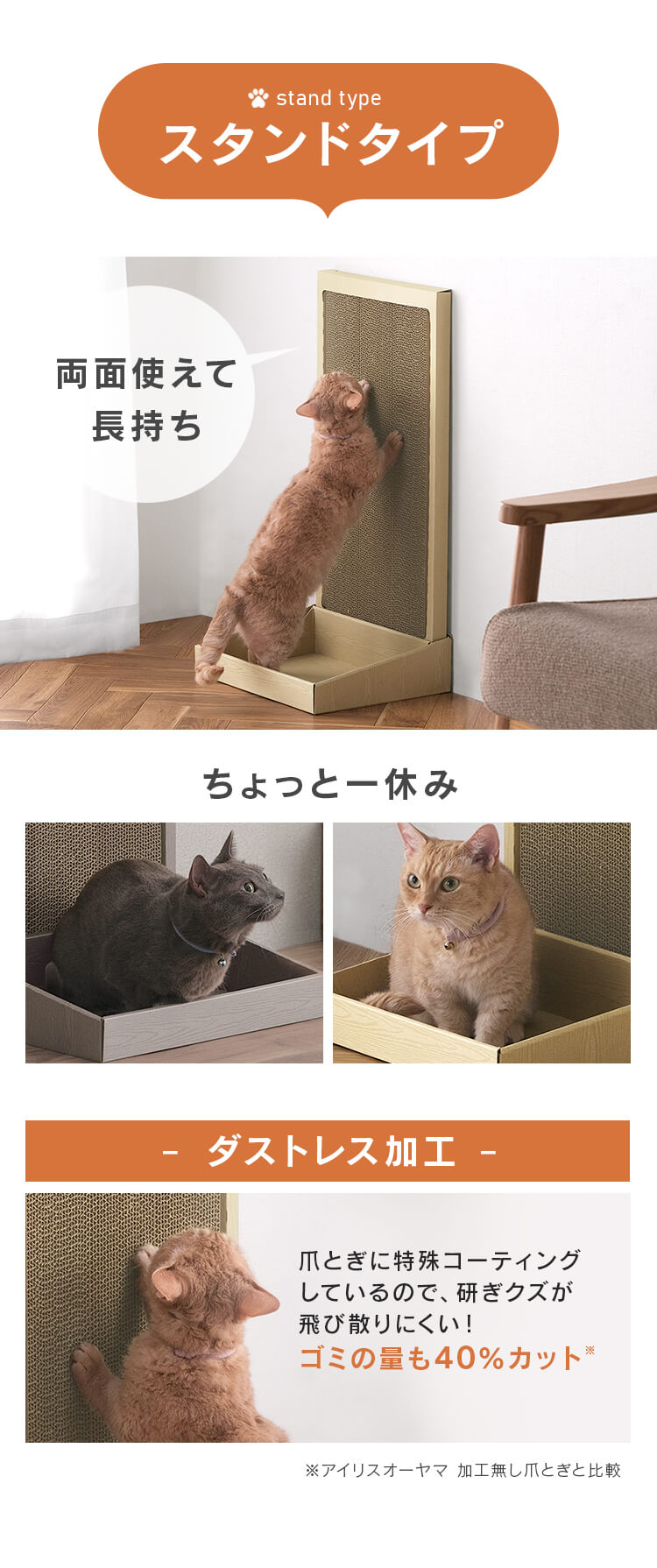 猫のつめとぎ アーチタイプ3