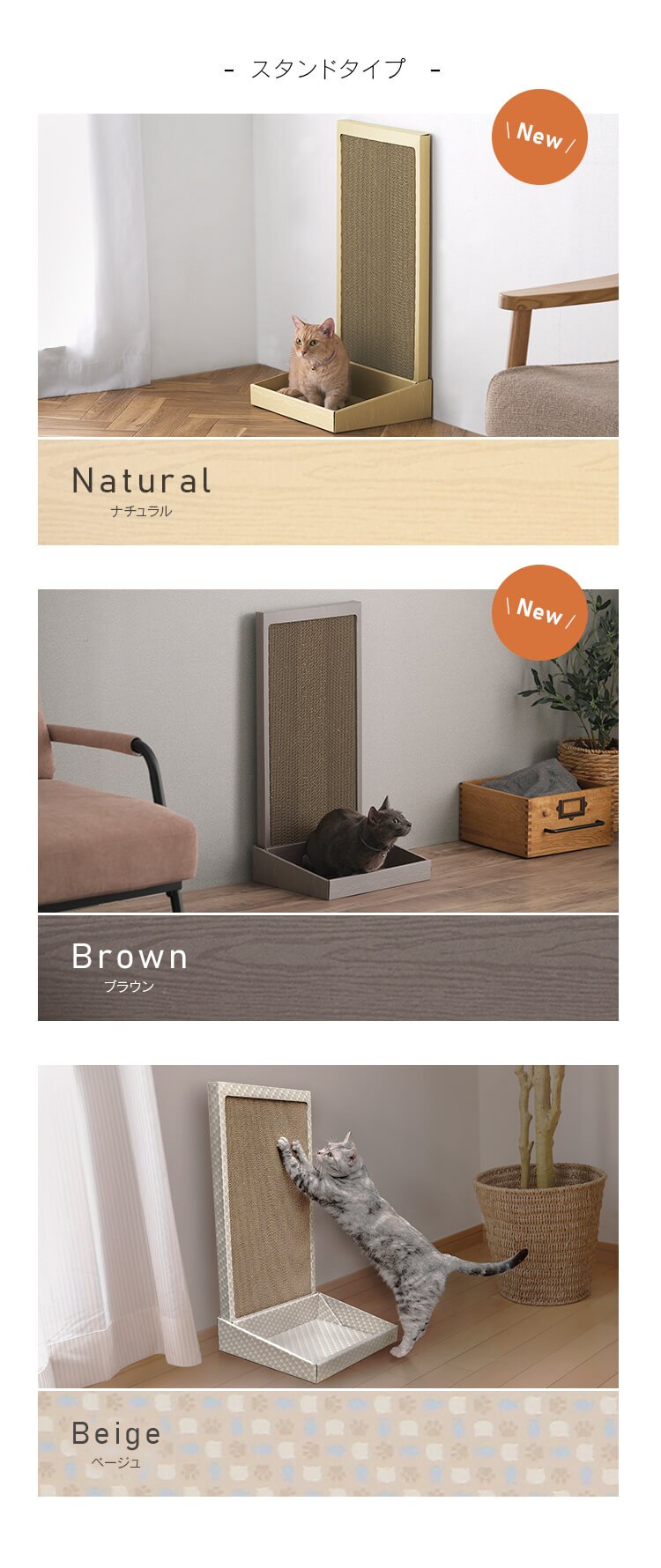 猫のつめとぎ アーチタイプ6