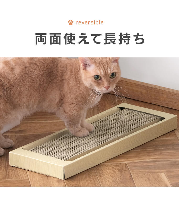 猫のつめとぎ スリムタイプ NTST-1P ブラウン3