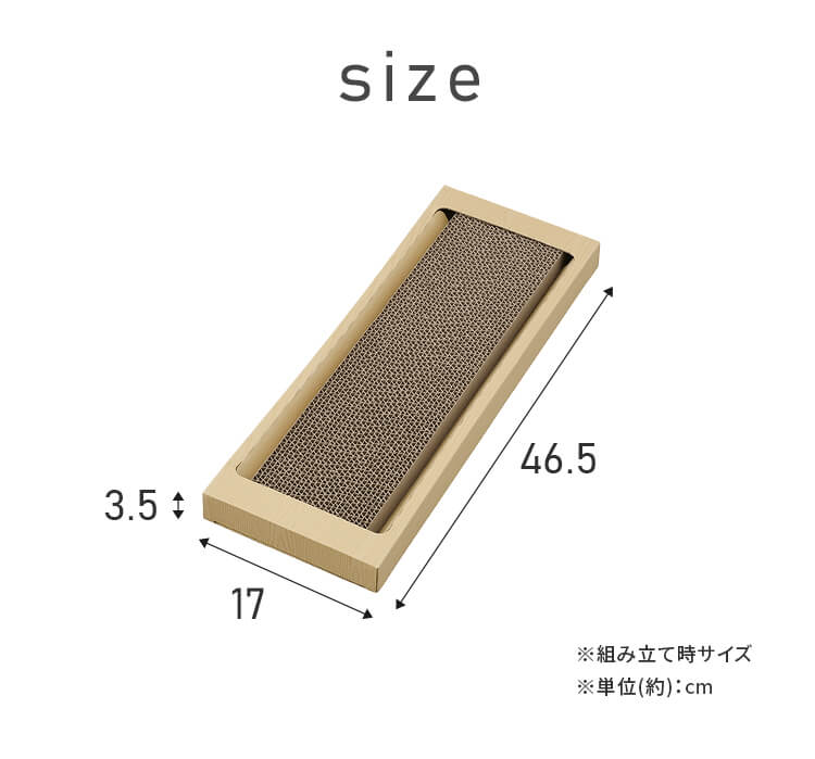 猫のつめとぎ スリムタイプ NTST-1P ブラウン7