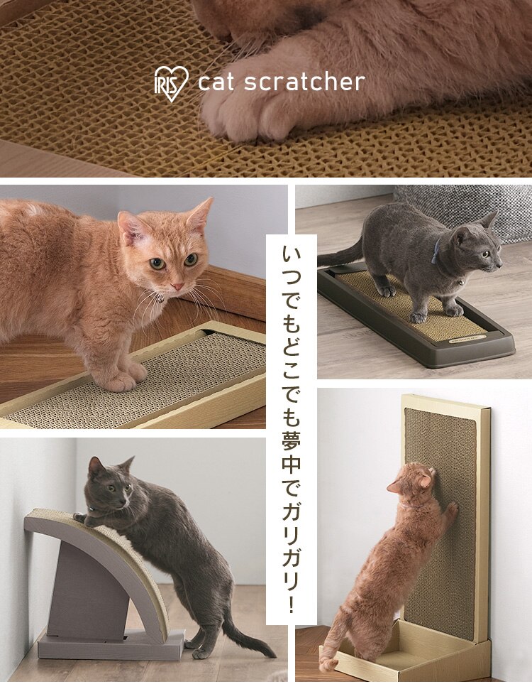 ダストレス猫の爪とぎ スリム猫 爪とぎ0