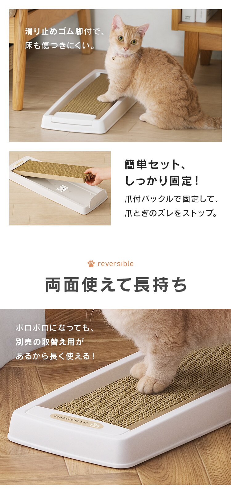 ダストレス猫の爪とぎ スリム猫 爪とぎ2