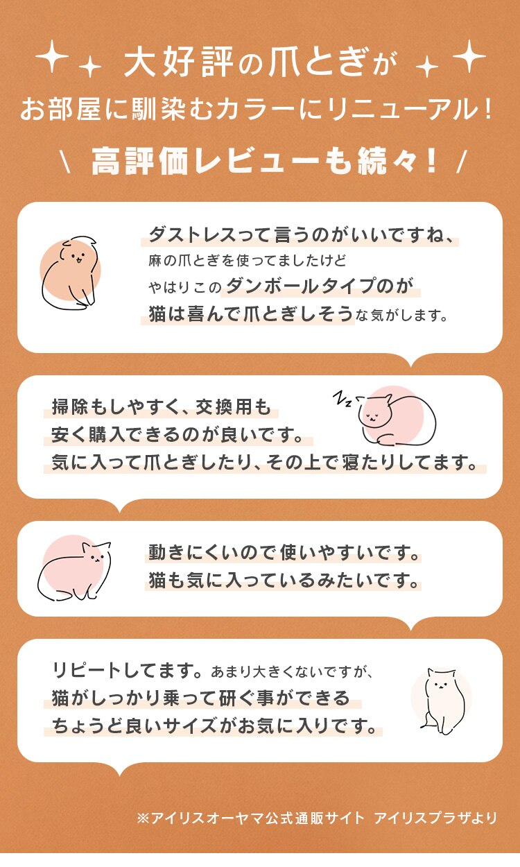 ダストレス猫の爪とぎ スリム猫 爪とぎ3