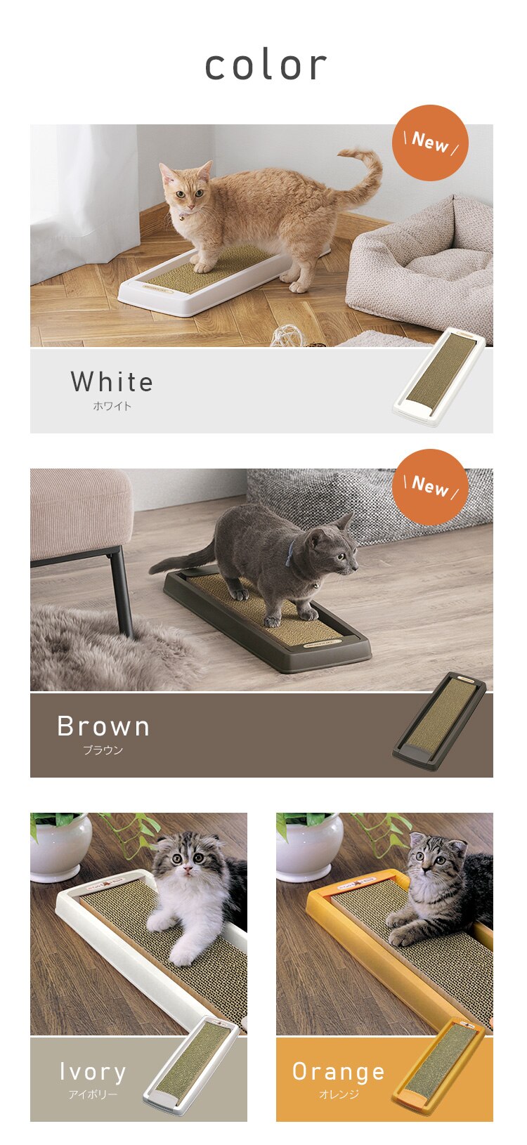 ダストレス猫の爪とぎ スリム猫 爪とぎ5