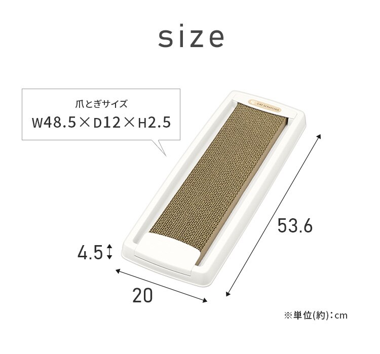 ダストレス猫の爪とぎ スリム猫 爪とぎ6