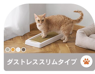 猫のつめとぎ スタンドタイプ13