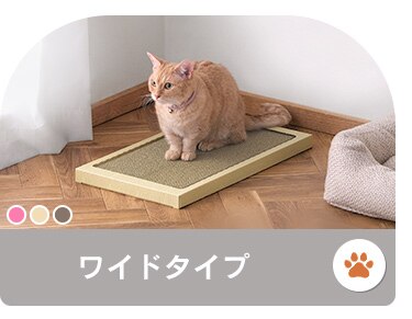 猫のつめとぎ スタンドタイプ10
