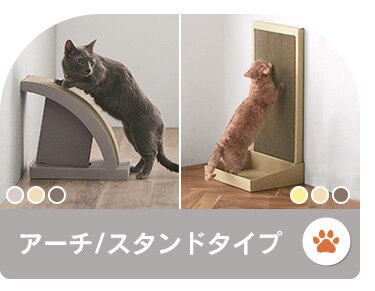 猫のつめとぎ スタンドタイプ12