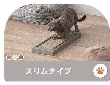 猫のつめとぎ スタンドタイプ11