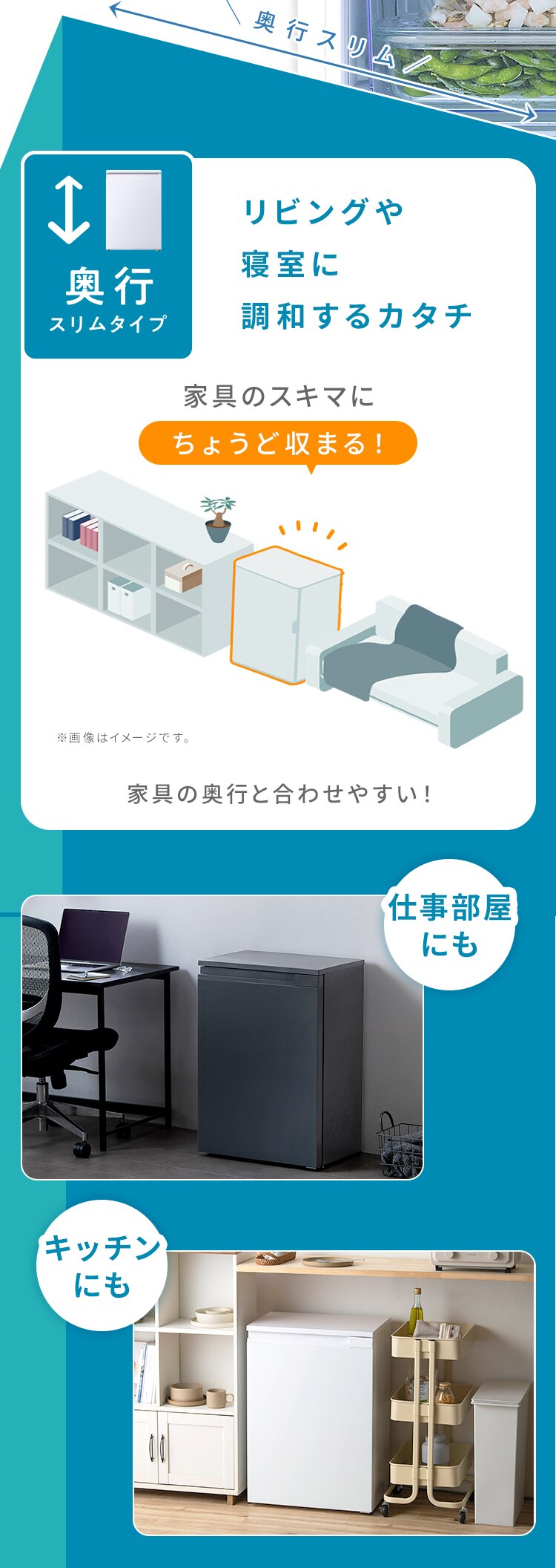 冷凍庫 66L 奥行スリム 自動霜取り IUSN-7A-W 【スキマックス】4