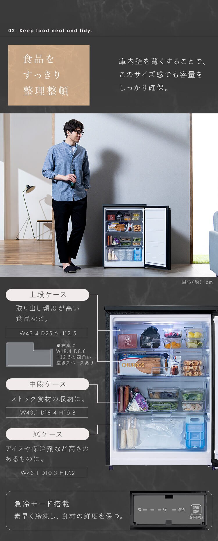 【訳あり】冷凍庫 66L 奥行スリム IUSN-7A-W 【スキマックス】4