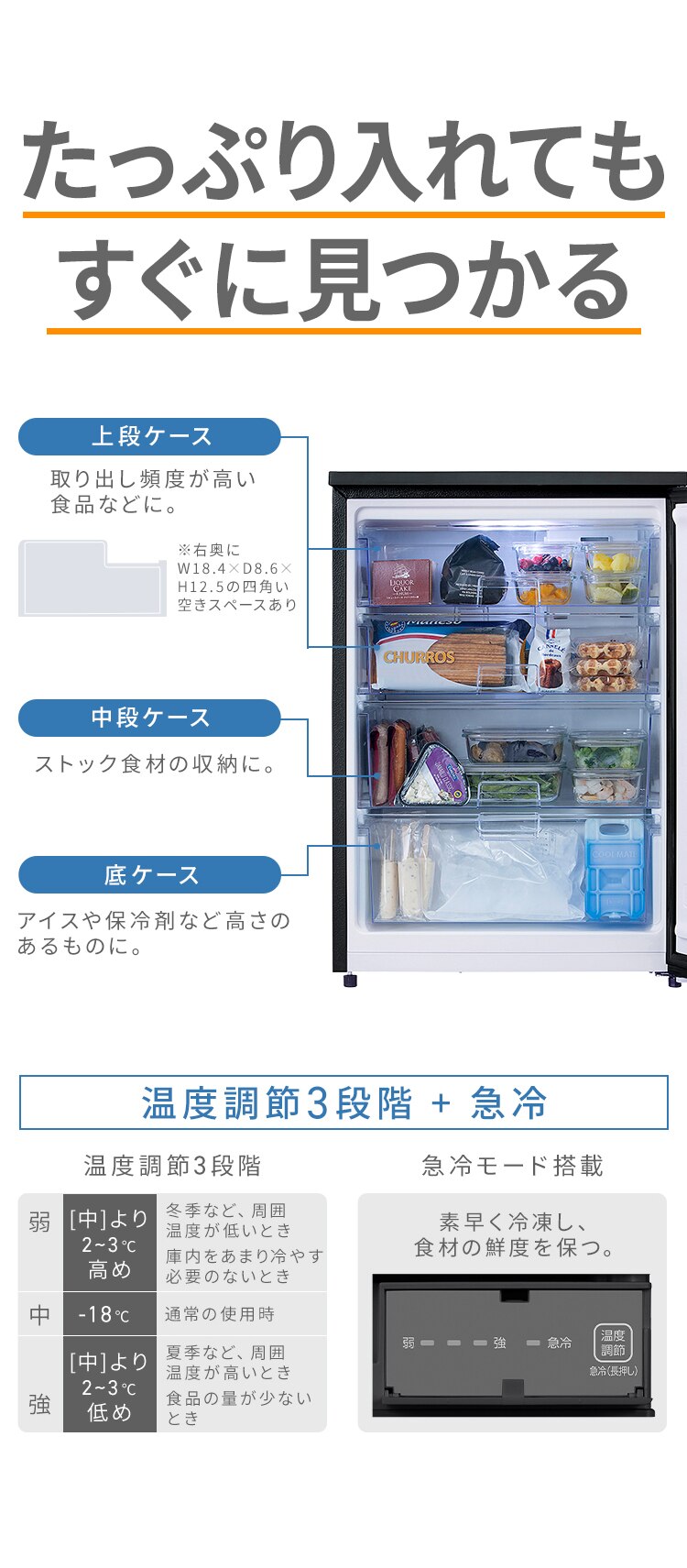 冷凍庫 66L 奥行スリム 自動霜取り IUSN-7A-W 【スキマックス】6