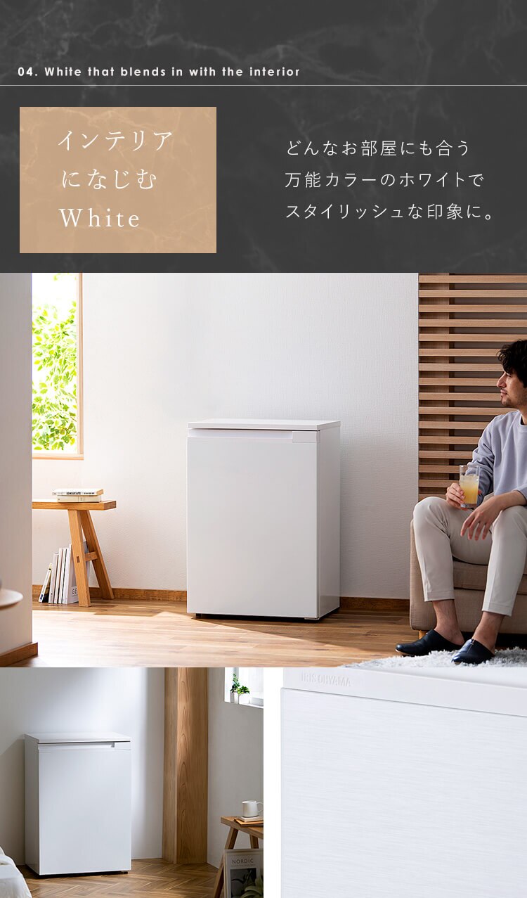 【訳あり】冷凍庫 66L 奥行スリム  【スキマックス】6