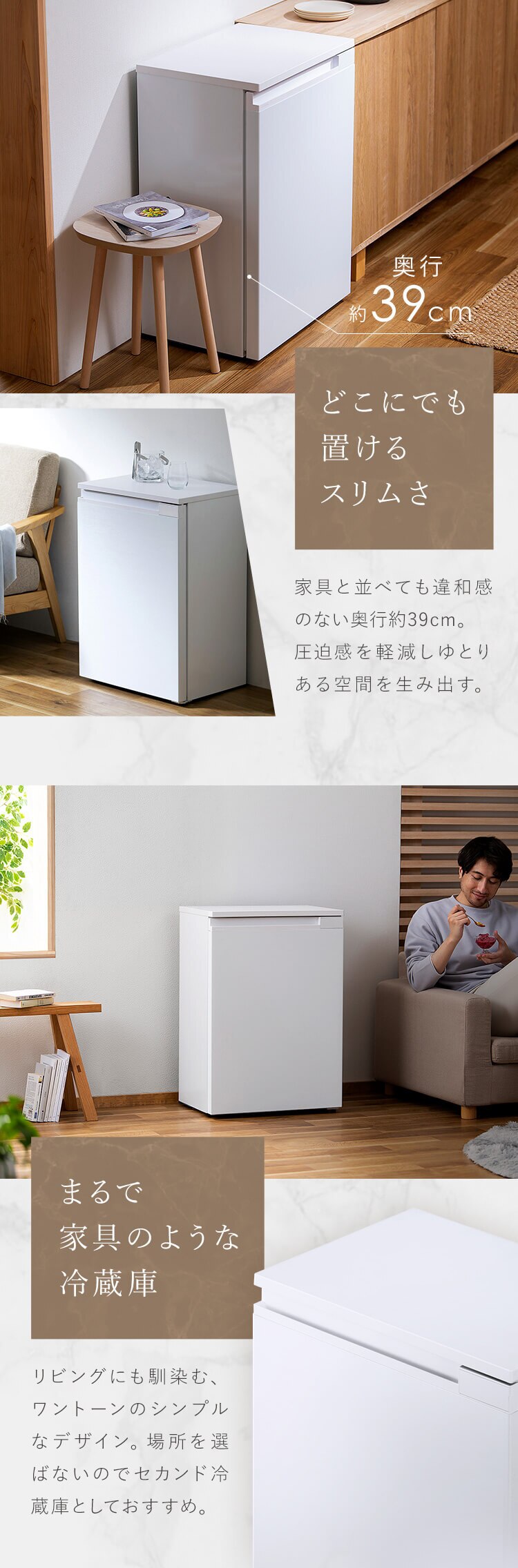 【訳あり】冷蔵庫 66L 奥行スリム 小型 セカンド冷蔵庫 1ドア 奥行き39cm  ホワイト1